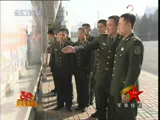 军事报道 军事报道 2008-11-15