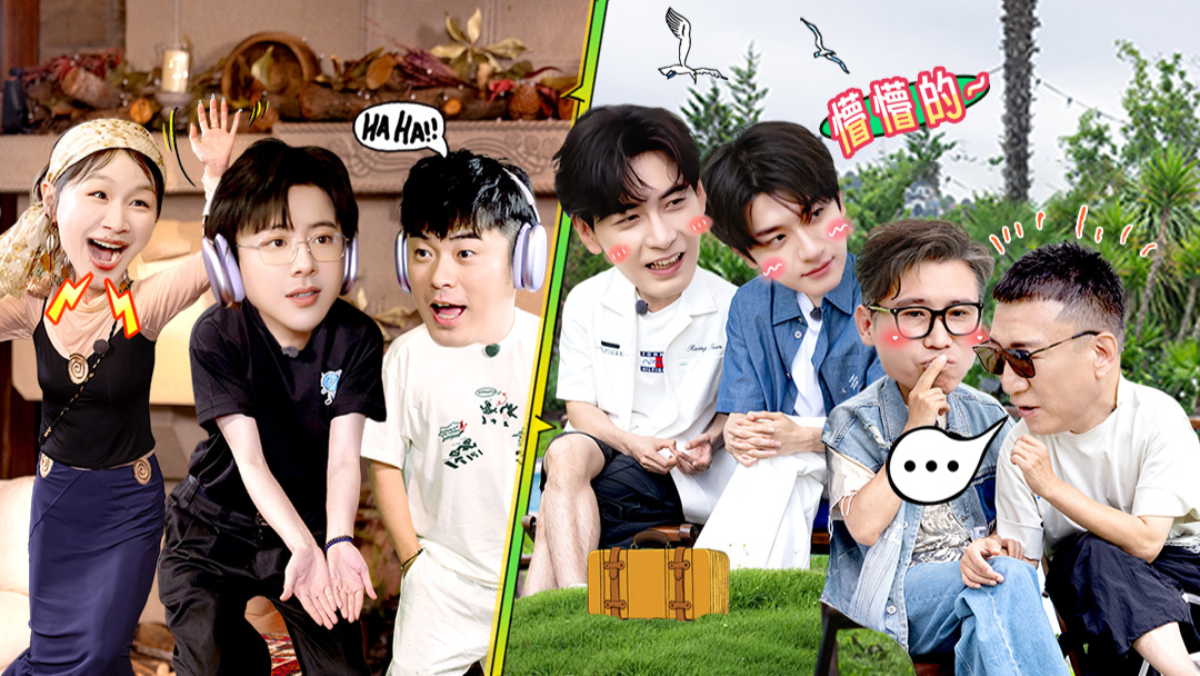 地球超新鲜 第8期下：刘宇宁下厨！林一搞抽象陈赫笑崩