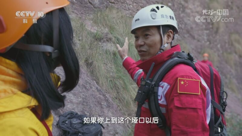 地理中国 《地理·中国》 20201022 秘境楠溪江 第四集