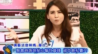 姊妹明明有些烂行为 为何还是相信她