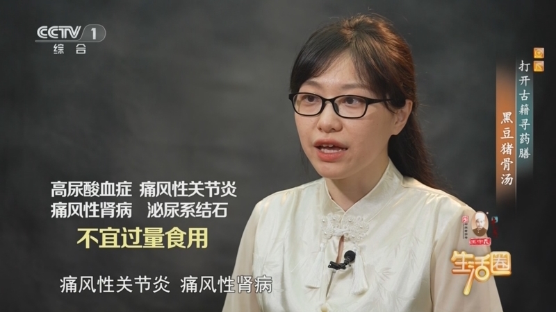 生活圈 《生活圈》 20250407