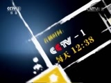 今日说法 《今日说法》 20151117 《刑法修正案（九）》特别报道：守护天使