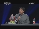 一槌定音 《一槌定音》 20150329