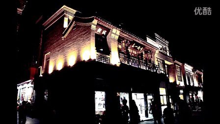香港原创音乐频道 2015 《Beijing All Night》Tonyi ng 107