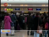 重庆新闻联播 《重庆新闻联播》 20160214