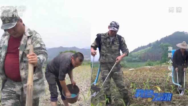 我爱发明 《我爱发明》 20200610 施肥小钻风