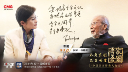 吾家吾国 吾家吾国