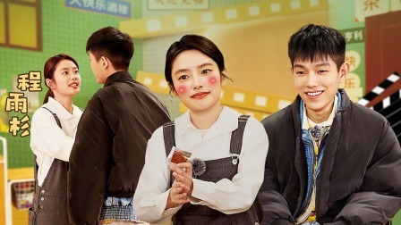 无限超越班 第二季 不无聊：王锵聊初印象称徐若晗“太反差”，即兴飙戏演父女“惊艳”众人