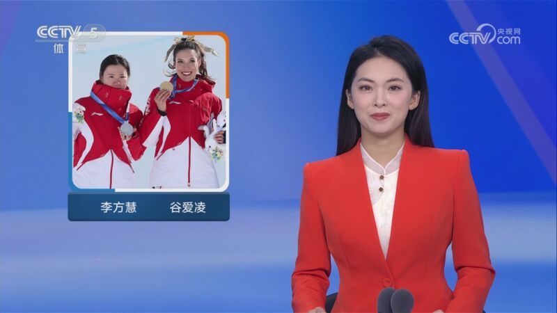 [体坛快讯]完整版 20260223