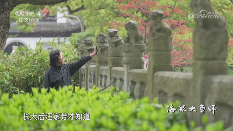 《海派大画师》