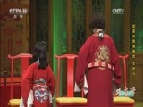 跟我学 《跟我学》 20170126 郭霄珍教黄梅戏《女驸马》（二）