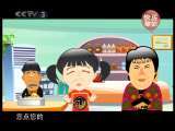 快乐驿站 快乐驿站：都是亲人