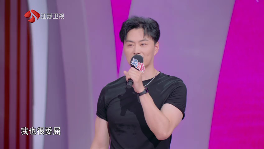 第154期:男嘉宾离婚八年重启追爱之旅