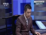 棋牌乐 《棋牌乐》 20170805 王天一VS孙勇征
