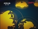 新闻30分 《新闻30分》 20120226