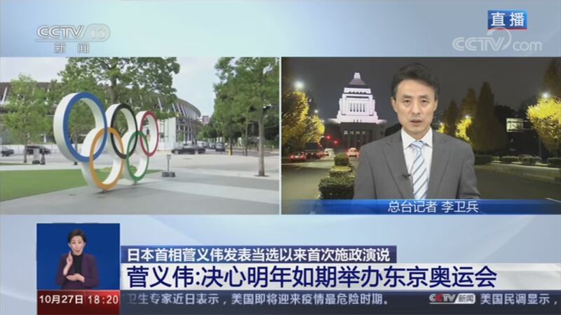 共同关注 《共同关注》 20201027