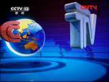 新闻直播间 《新闻直播间》 20111202 14：00