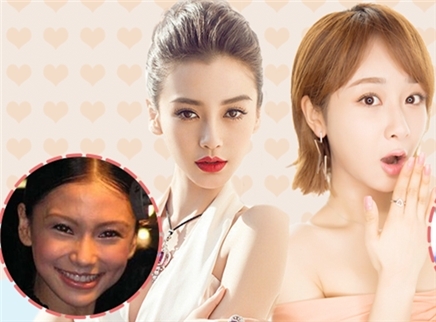 一周颜值红黑榜 Angelababy换错眉毛比杨紫丑