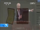 新闻直播间 《新闻直播间》 20141211 10:00