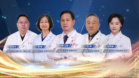 大医说之薪火赓续百年骨科 匠心守护患者安康