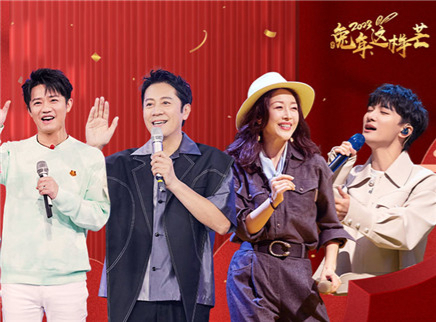 兔年这样芒 第1期：新春神曲盘点