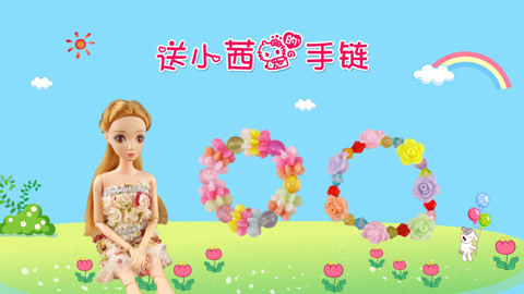 DIY手工创意制作大全 送给小茜姐姐的水晶花手链