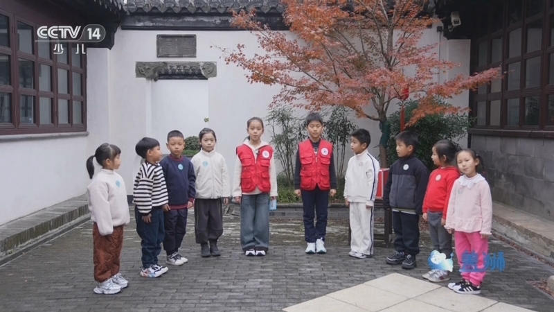 智慧树 《智慧树》 20250214