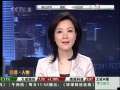 经济信息联播 CEO行踪：李嘉诚6千万港元增持长实