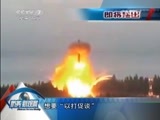 防务新观察 《防务新观察》 20150419 “风暴之眼”失控！也门之乱无解？
