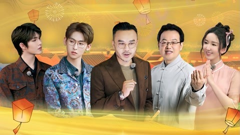 娄艺潇揭秘武则天“上位史” 唐九洲刘隽在线造字