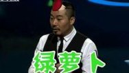 健康道 萝卜有哪些种类