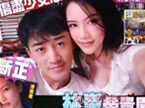 娱乐急先锋 林峰淡定回应“照片门”