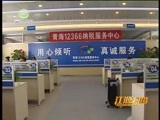 江源扫描 《江源扫描》 20160507