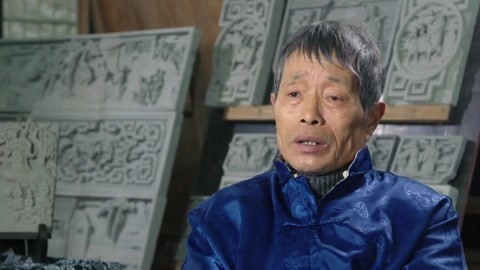 砖雕：沉淀千年的刻魂刀技