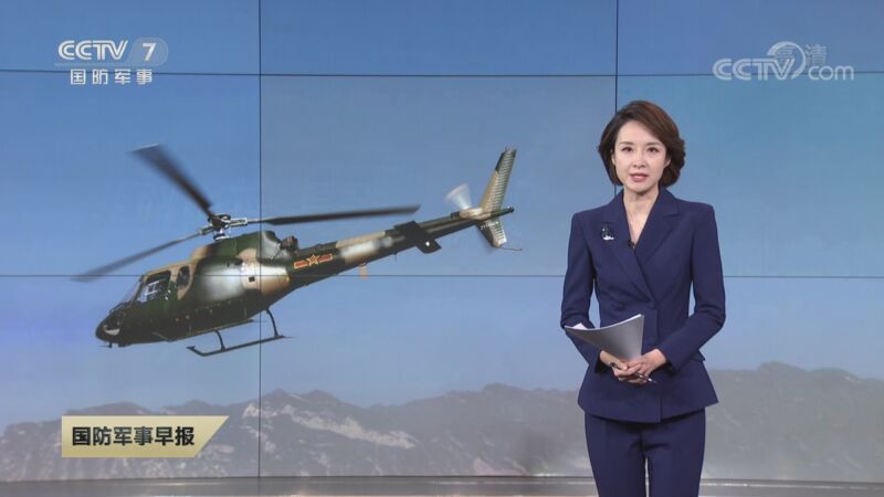 国防军事早报 《国防军事早报》 20201025