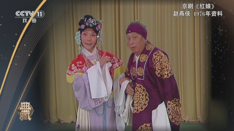 典藏 《典藏》 20241031