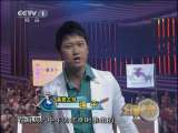分秒必争 《分秒必争》 20110611