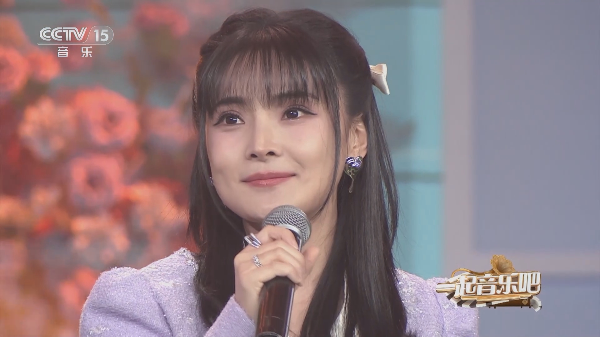 一起音乐吧 《一起音乐吧》 20231120