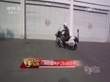 军事纪实 《军事纪实》 20170720 我在国宾护卫队的日子①我的新兵愿望