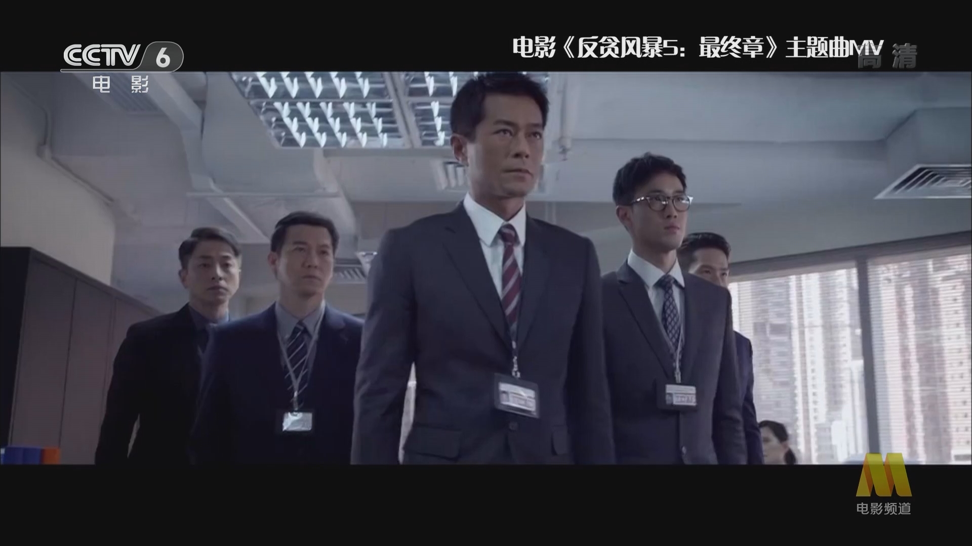 《中国电影报道》 20211217