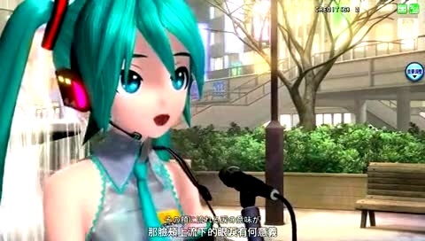 初音未来 (灯光透视) 中文字幕-初音未来 (初音，miku)