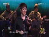 文化十分 《文化十分》 20151203