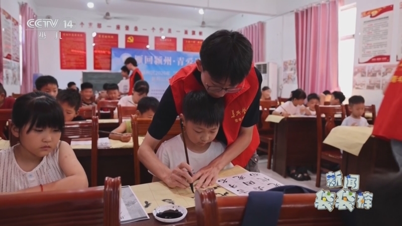 《新闻袋袋裤》 20260713