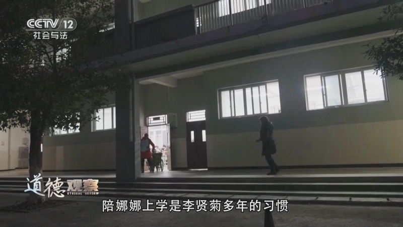 道德观察 《道德观察(日播版)》 20250316 “同桌”今年八十五