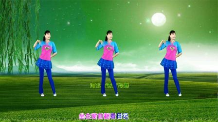 流行DJ广场舞及教学 第三季 广场舞《我的快乐就是想你》32步演示分解