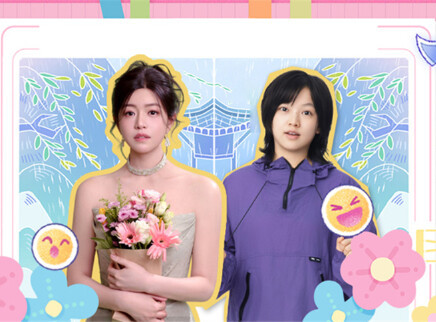 我家那闺女2026 闺女面对面：陈妍希对话拉宏