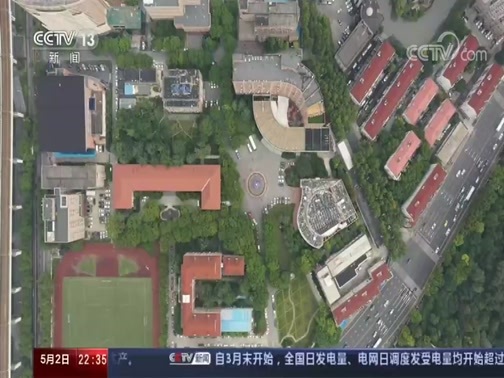 新闻周刊 《新闻周刊》 20200502