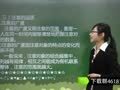 中学教育教学知识与能力 第四章注意与记忆-1