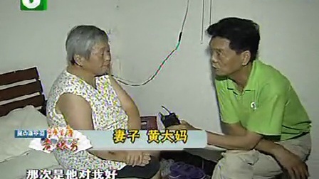 钱塘老娘舅 傍晚的开门不应和半夜的电视声响 110806