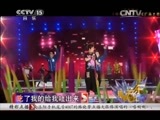 精彩音乐汇 《精彩音乐汇》 20141228